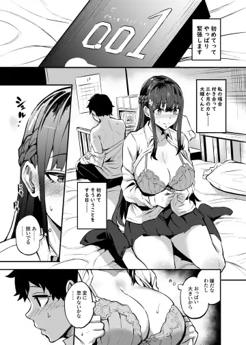 Read [Dramus] Kurokami no Ko NTR Manga - Fhentai