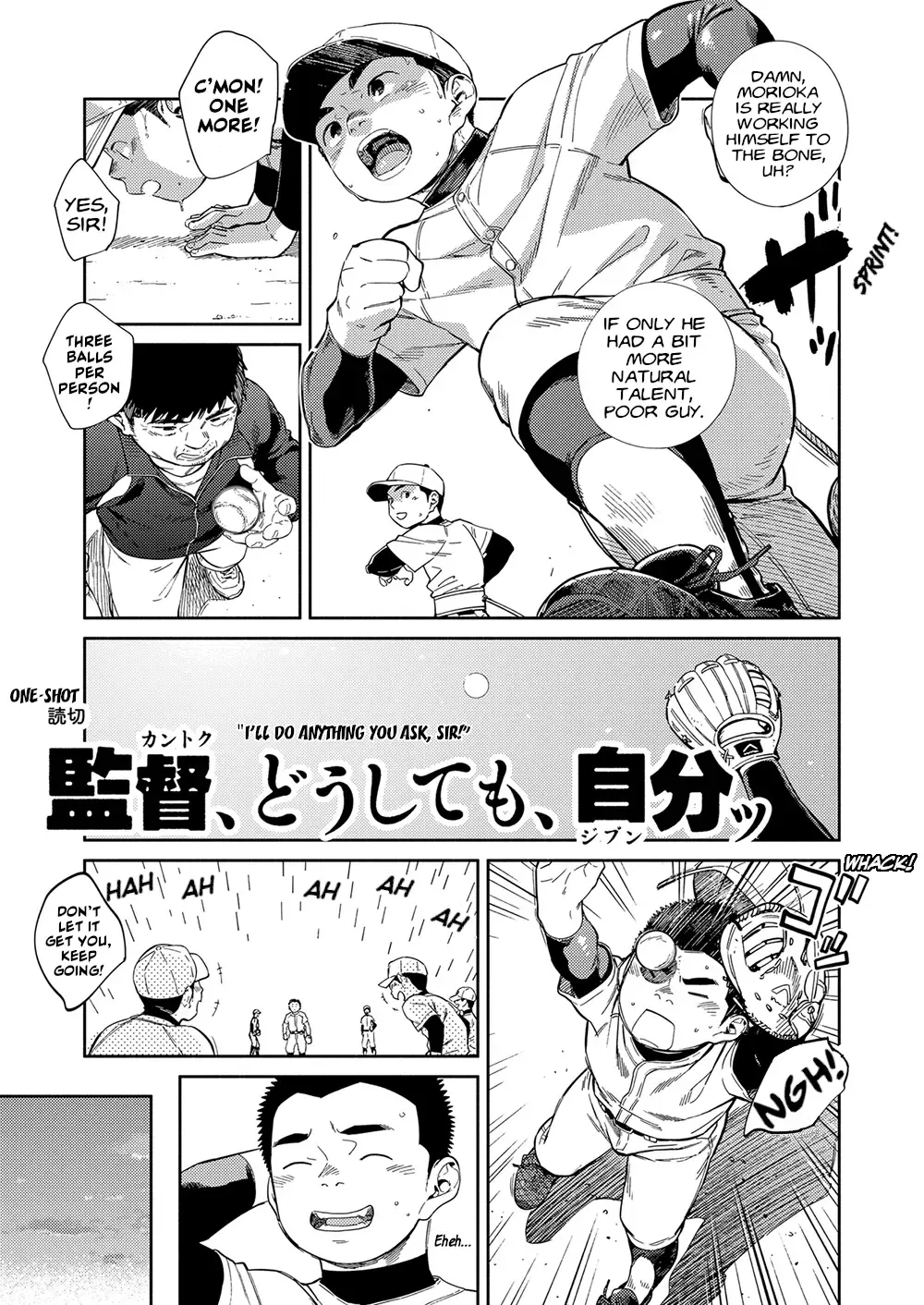 [Shigemaru Shigeru] Manga Shounen Zoom Vol. 32 Fhentai.net - Page 25