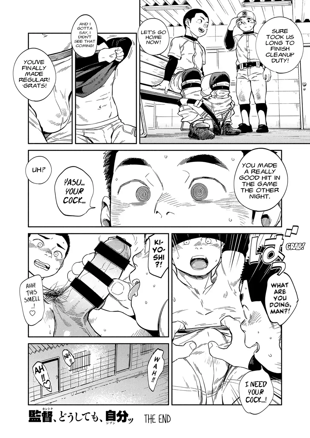 [Shigemaru Shigeru] Manga Shounen Zoom Vol. 32 Fhentai.net - Page 48