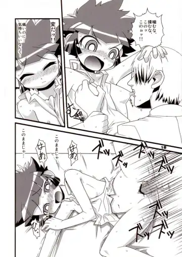 [Zootan] Ore Dake no Kaoru-san Fhentai.net - Page 17