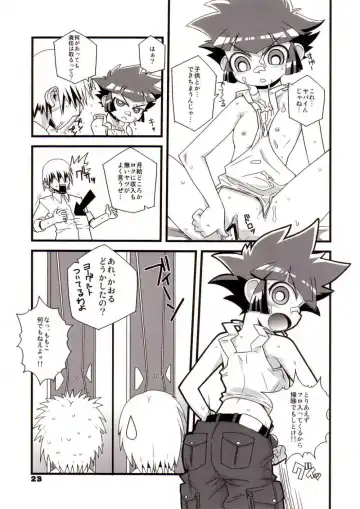 [Zootan] Ore Dake no Kaoru-san Fhentai.net - Page 22