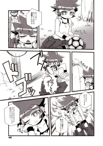 [Zootan] Ore Dake no Kaoru-san Fhentai.net - Page 4