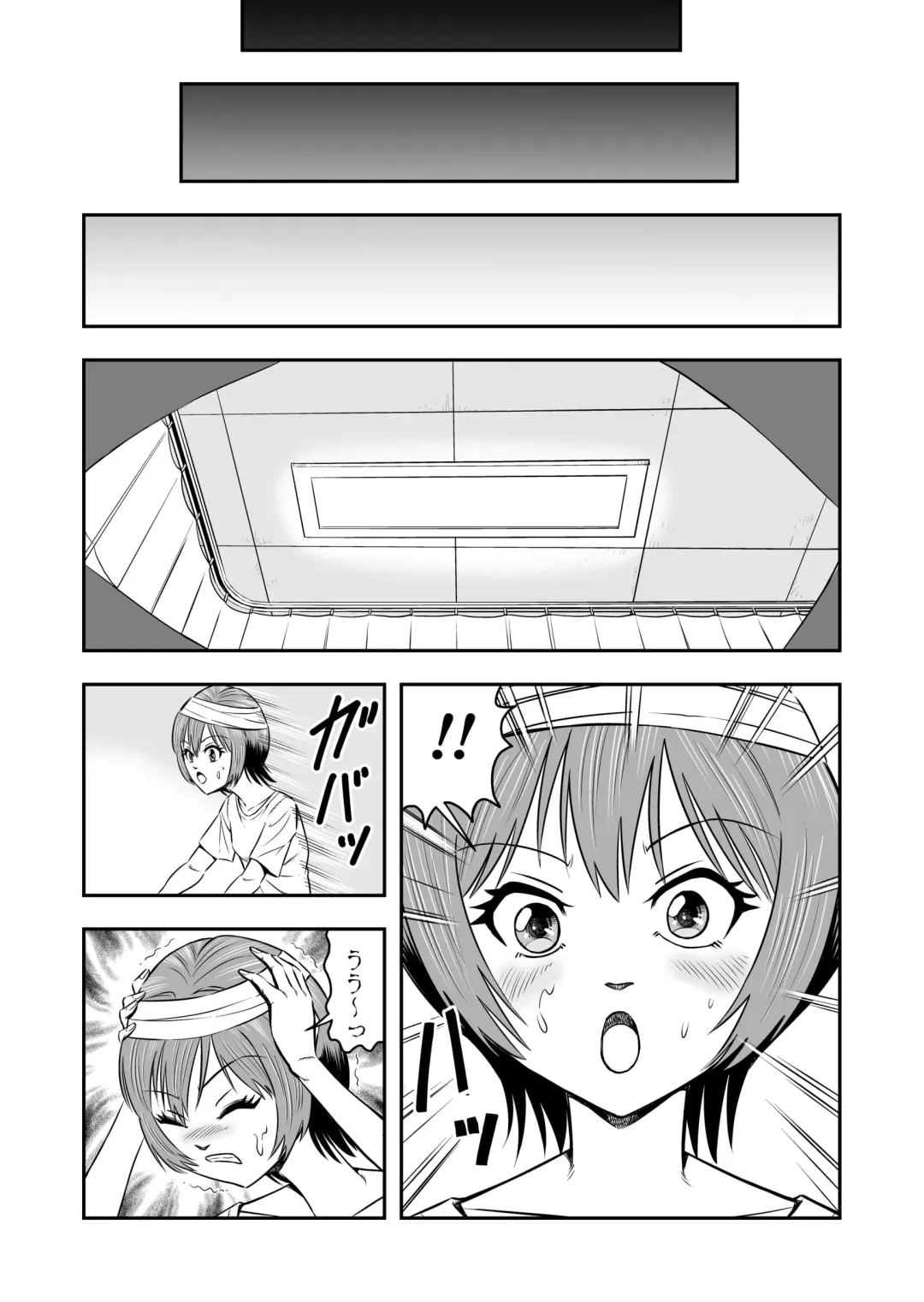 [Haracock] Ore wa Kanojo ni Surikaerareta Rashii!? Sono 1 Fhentai.net - Page 9