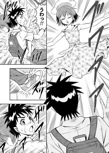 [Haracock] Ore wa Kanojo ni Surikaerareta Rashii!? Sono 1 Fhentai.net - Page 7