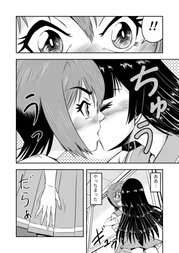 [Haracock] Ore wa Kanojo ni Surikaerareta Rashii!? Sono 3 Fhentai - Page 26