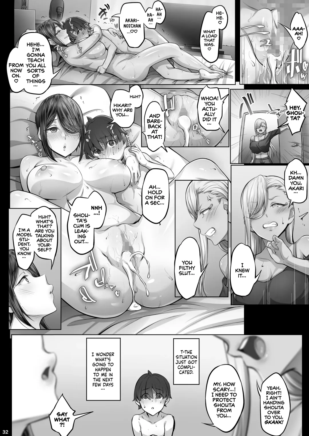 [Ken-1] Anegasaki Shimai no Yuuwaku C-ori03 | Temptations of the Anegasaki Sisters C-ori03 Fhentai - Page 32