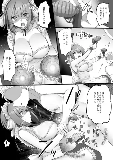 [Ashitaba Mofu] Ore dake no AI kanojo ga NTRreru Fhentai.net - Page 11