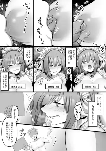 [Ashitaba Mofu] Ore dake no AI kanojo ga NTRreru Fhentai.net - Page 17