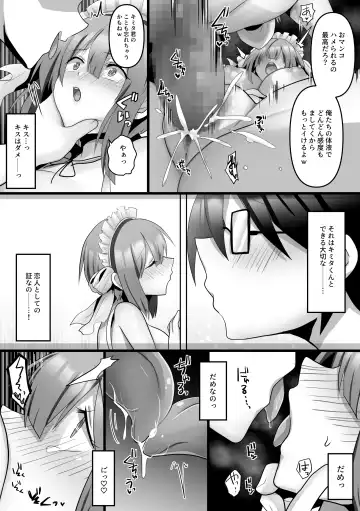 [Ashitaba Mofu] Ore dake no AI kanojo ga NTRreru Fhentai.net - Page 25