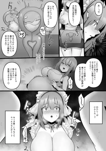 [Ashitaba Mofu] Ore dake no AI kanojo ga NTRreru Fhentai.net - Page 37