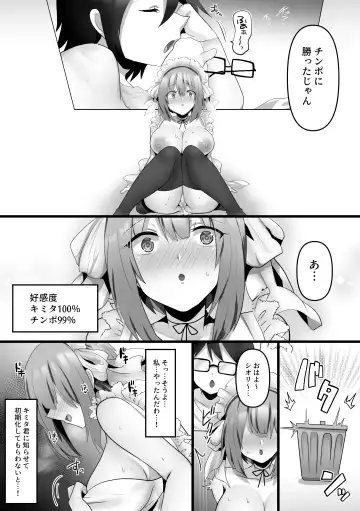 [Ashitaba Mofu] Ore dake no AI kanojo ga NTRreru Fhentai.net - Page 40