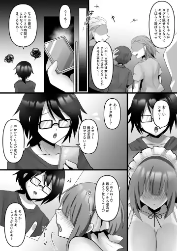 [Ashitaba Mofu] Ore dake no AI kanojo ga NTRreru Fhentai.net - Page 56