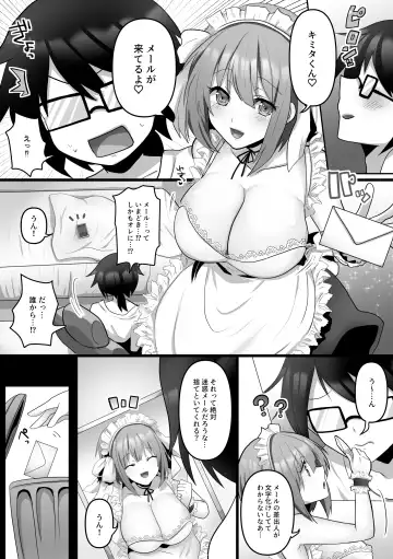 [Ashitaba Mofu] Ore dake no AI kanojo ga NTRreru Fhentai.net - Page 7