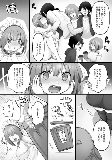 [Ashitaba Mofu] Ore dake no AI kanojo ga NTRreru Fhentai.net - Page 9