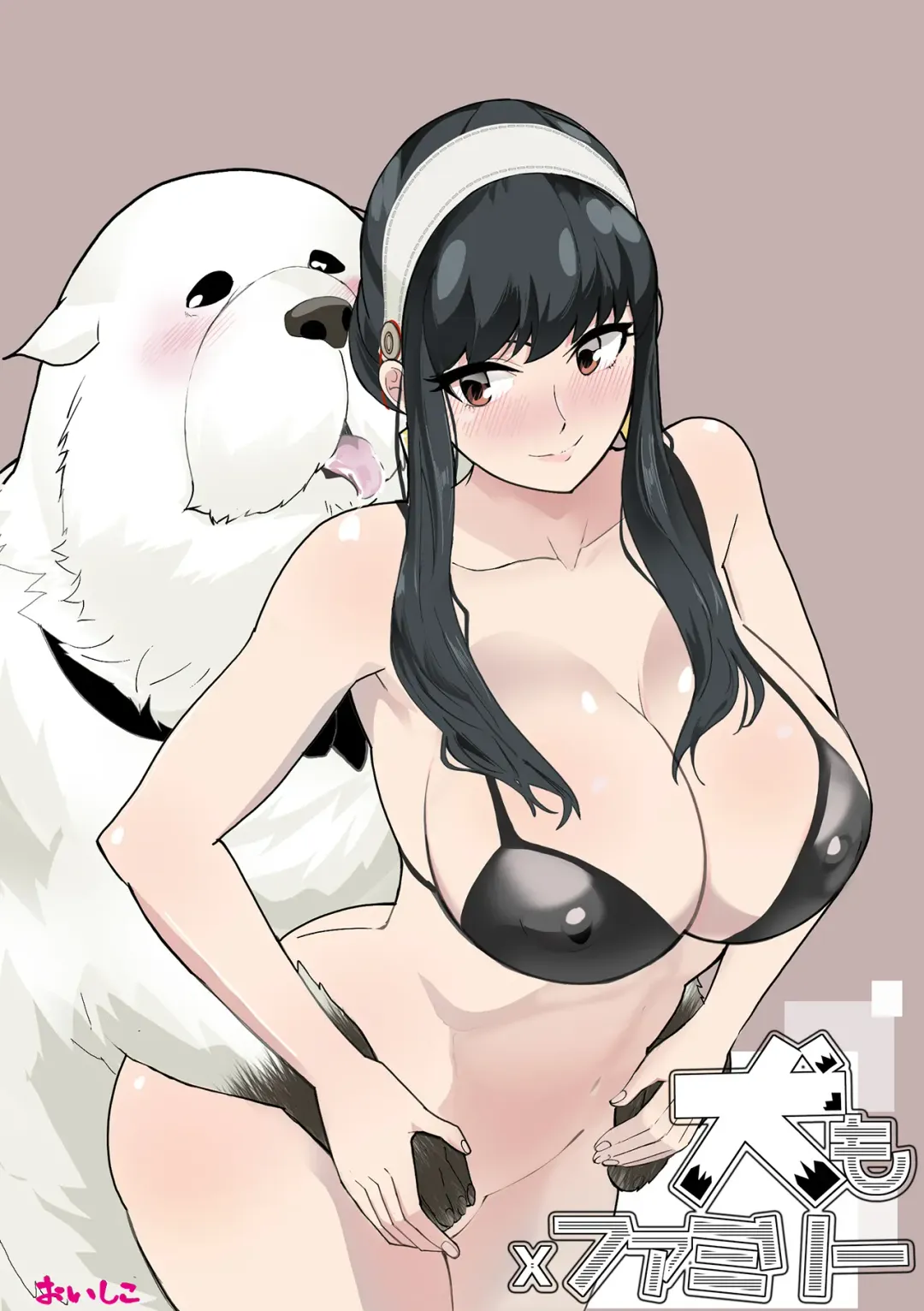 Read [Oishiko] Inu mo Family - Fhentai.net