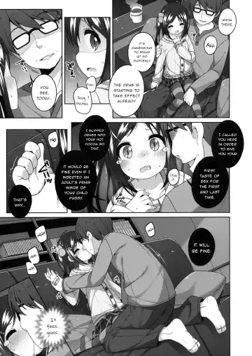 [Shouji Ayumu] Yukari-chan no Kawaisou na Hanashi | Yukari-chan's Pitiful Story Fhentai - Page 10