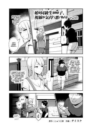 [Diisuke - Nyuu] Musume no Doukyuusei no Anoko, Shisen ga Kimochi Warui no yo ne EX Ningen Ayatsuri Button o Tsukawaremashita Fhentai.net - Page 4