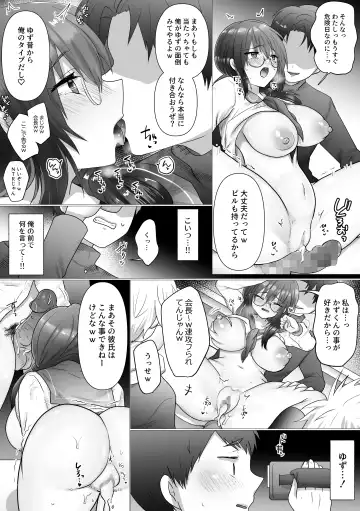 [Ashitaba Mofu] Osananajimi no Ochiru Sugata o Miteita Fhentai.net - Page 30