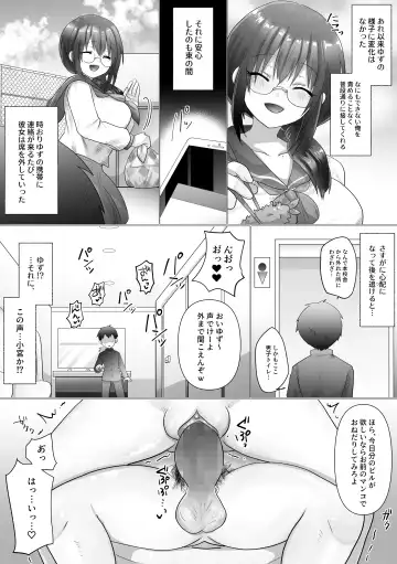 [Ashitaba Mofu] Osananajimi no Ochiru Sugata o Miteita Fhentai.net - Page 43