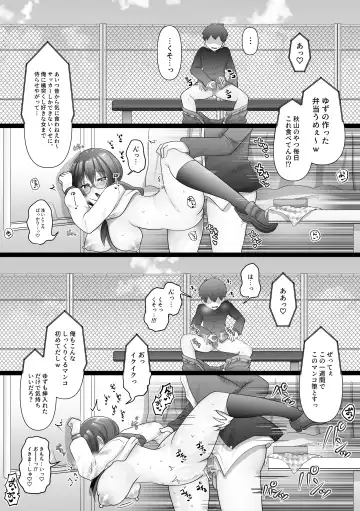 [Ashitaba Mofu] Osananajimi no Ochiru Sugata o Miteita Fhentai.net - Page 54