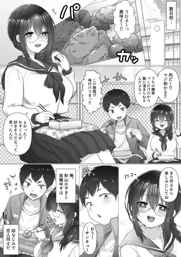 [Ashitaba Mofu] Osananajimi no Ochiru Sugata o Miteita Fhentai.net - Page 6