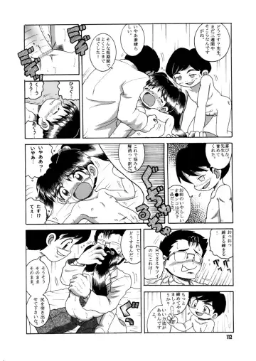 [Tako Kuboh] Futukora Jisokan Jokan Fhentai - Page 113