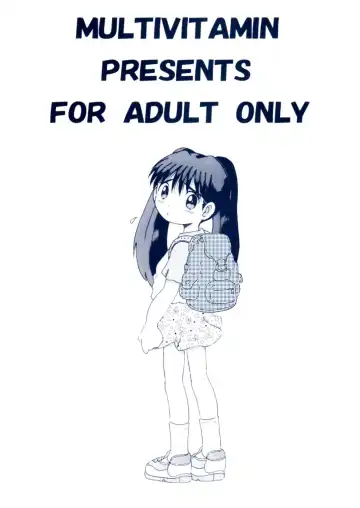 [Tako Kuboh] Futukora Jisokan Jokan Fhentai - Page 125