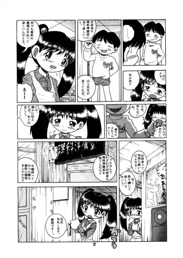 [Tako Kuboh] Futukora Jisokan Jokan Fhentai - Page 18