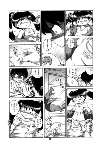 [Tako Kuboh] Futukora Jisokan Jokan Fhentai - Page 21