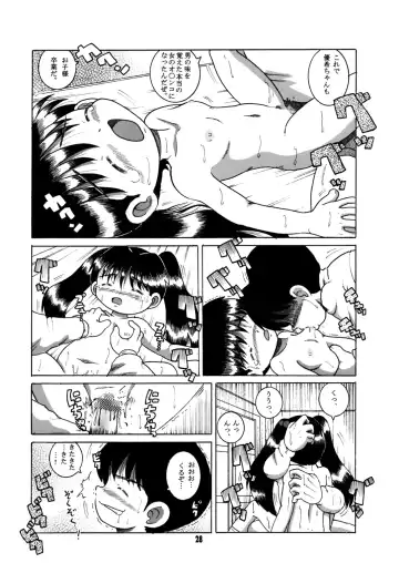 [Tako Kuboh] Futukora Jisokan Jokan Fhentai - Page 29