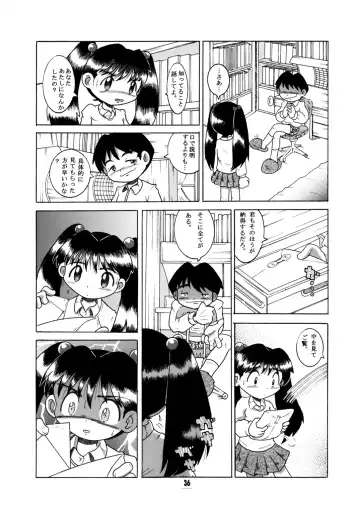 [Tako Kuboh] Futukora Jisokan Jokan Fhentai - Page 37