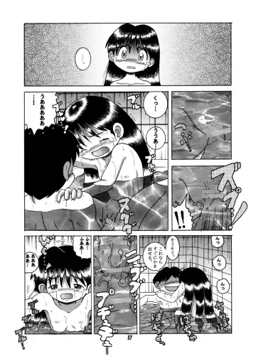 [Tako Kuboh] Futukora Jisokan Jokan Fhentai - Page 58