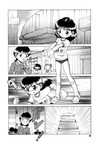 [Tako Kuboh] Futukora Jisokan Jokan Fhentai - Page 61