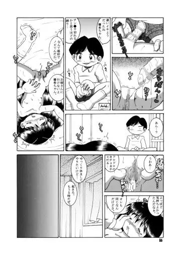 [Tako Kuboh] Futukora Jisokan Jokan Fhentai - Page 87