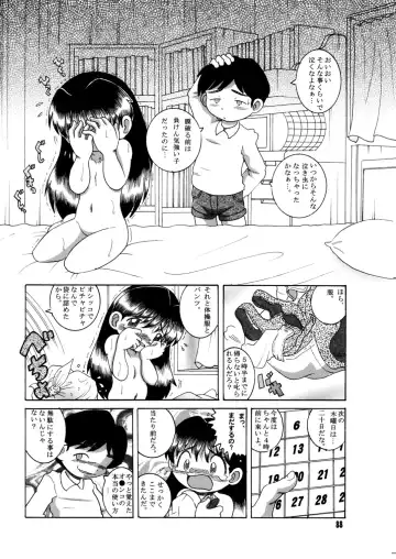 [Tako Kuboh] Futukora Jisokan Jokan Fhentai - Page 89