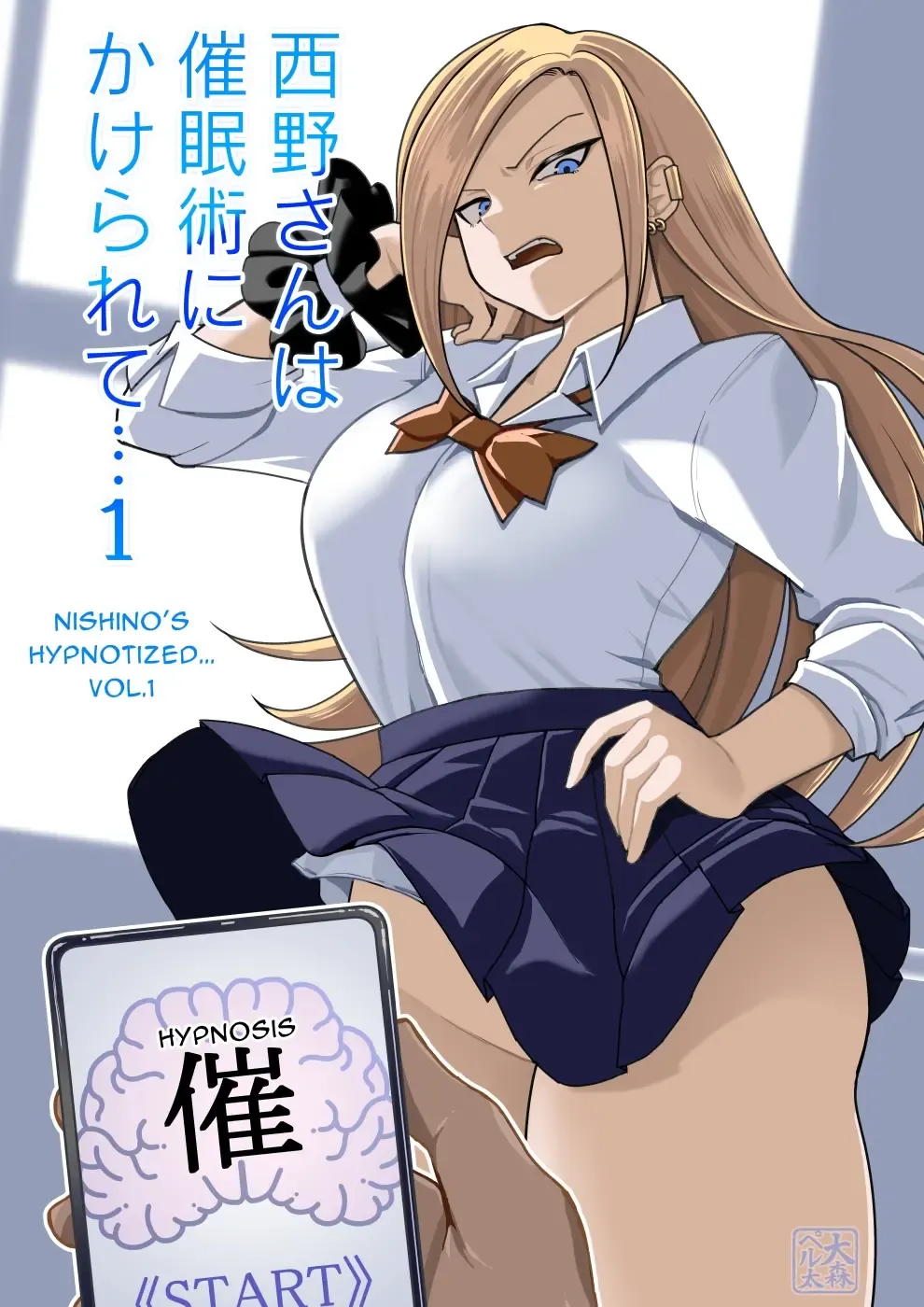 Read [Kawasaki Tadataka] Nishino-san wa Saimin-jutsu ni Kakerarete 1 | Ms. Nishino Gets Hypnotized... 1 - Fhentai.net