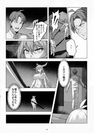 Hakuryuu no Katana to Katana no Monogatari Fhentai.net - Page 11