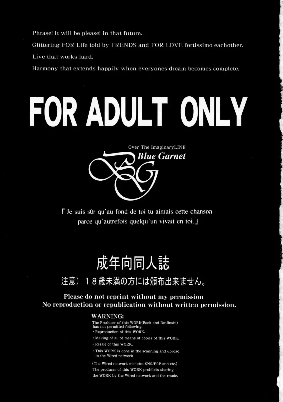 [Serizawa Katsumi] Sono Hoshi wa Kegasarete 2 Fhentai - Page 2