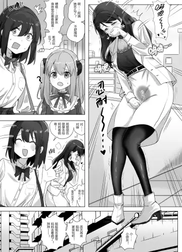 [Hyouisuki] 母女的秘密 （ongoing） Fhentai.net - Page 2