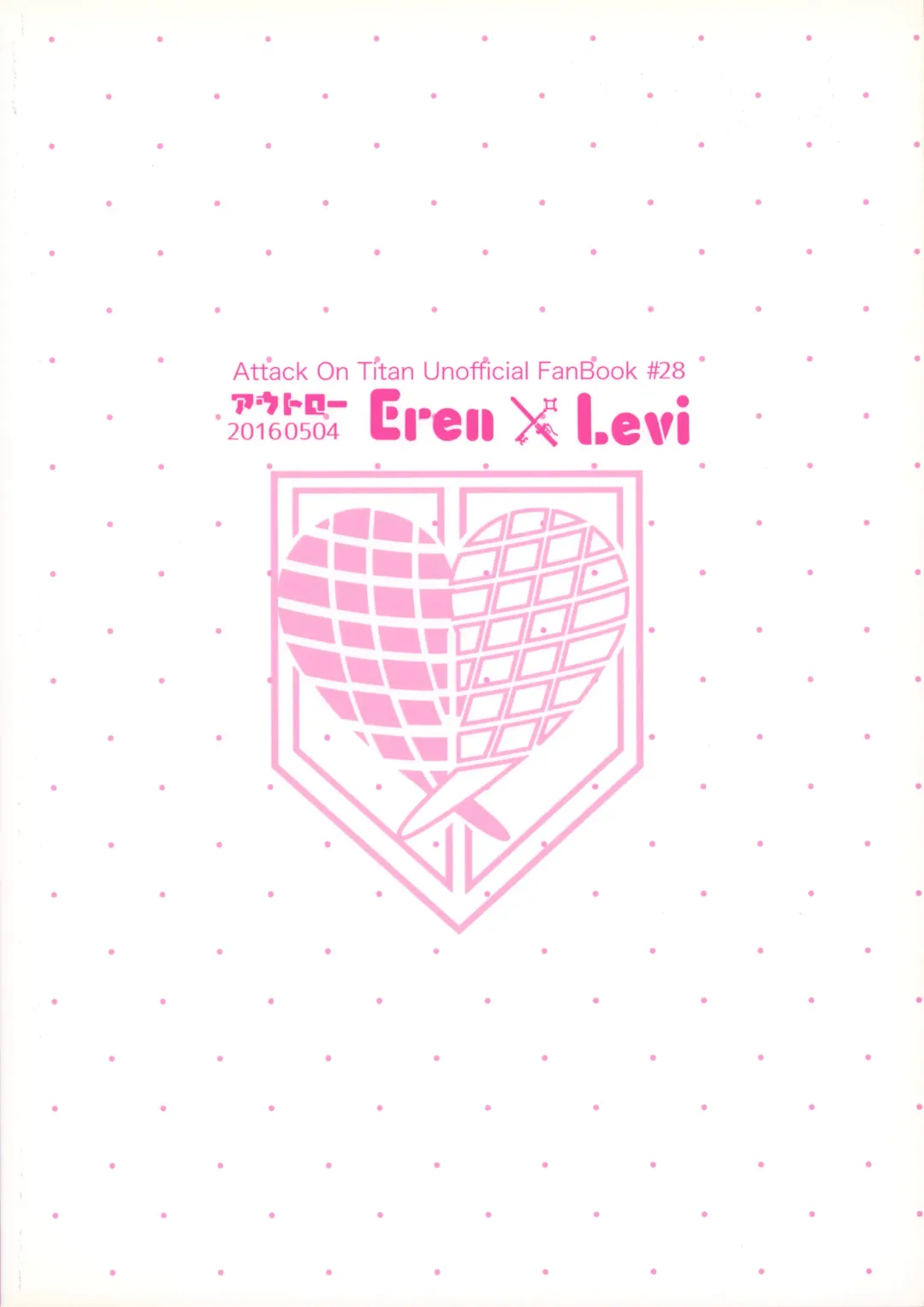 [Chako] Ore no Levi-san wa Konnani Kawaii Fhentai - Page 26