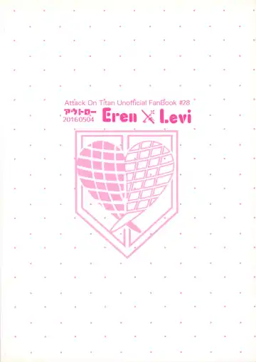 [Chako] Ore no Levi-san wa Konnani Kawaii Fhentai - Page 26