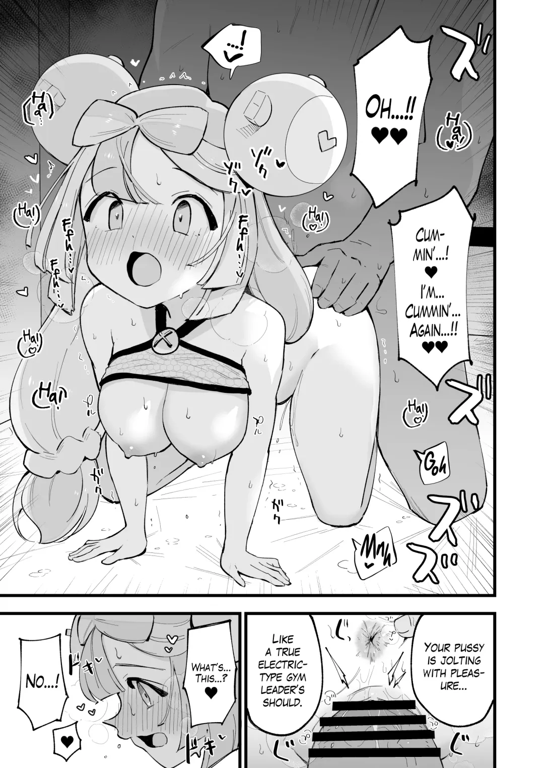 [Miya9] Saimin Nanjamo-chan | Hypnotized Iono-chan Fhentai - Page 10