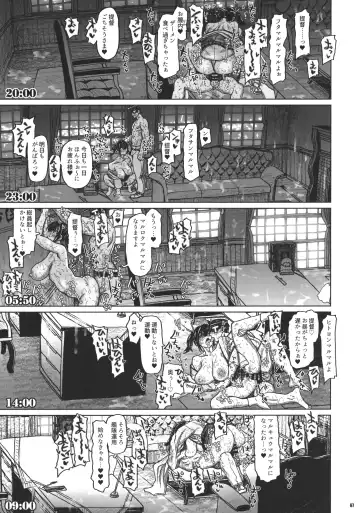 [Dagashi] Souryuu Bon - Teitokushitsu Nite - Fhentai.net - Page 66