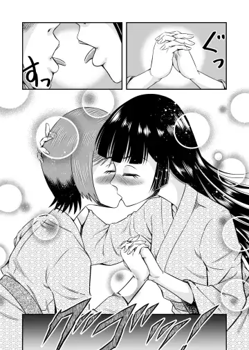 [Haracock] Ore wa Kanojo ni Surikaerareta Rashii!? Sono 4 Fhentai.net - Page 25