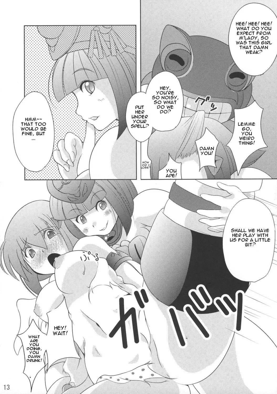 [Sugiura Sen] Queen's Party Fhentai.net - Page 12