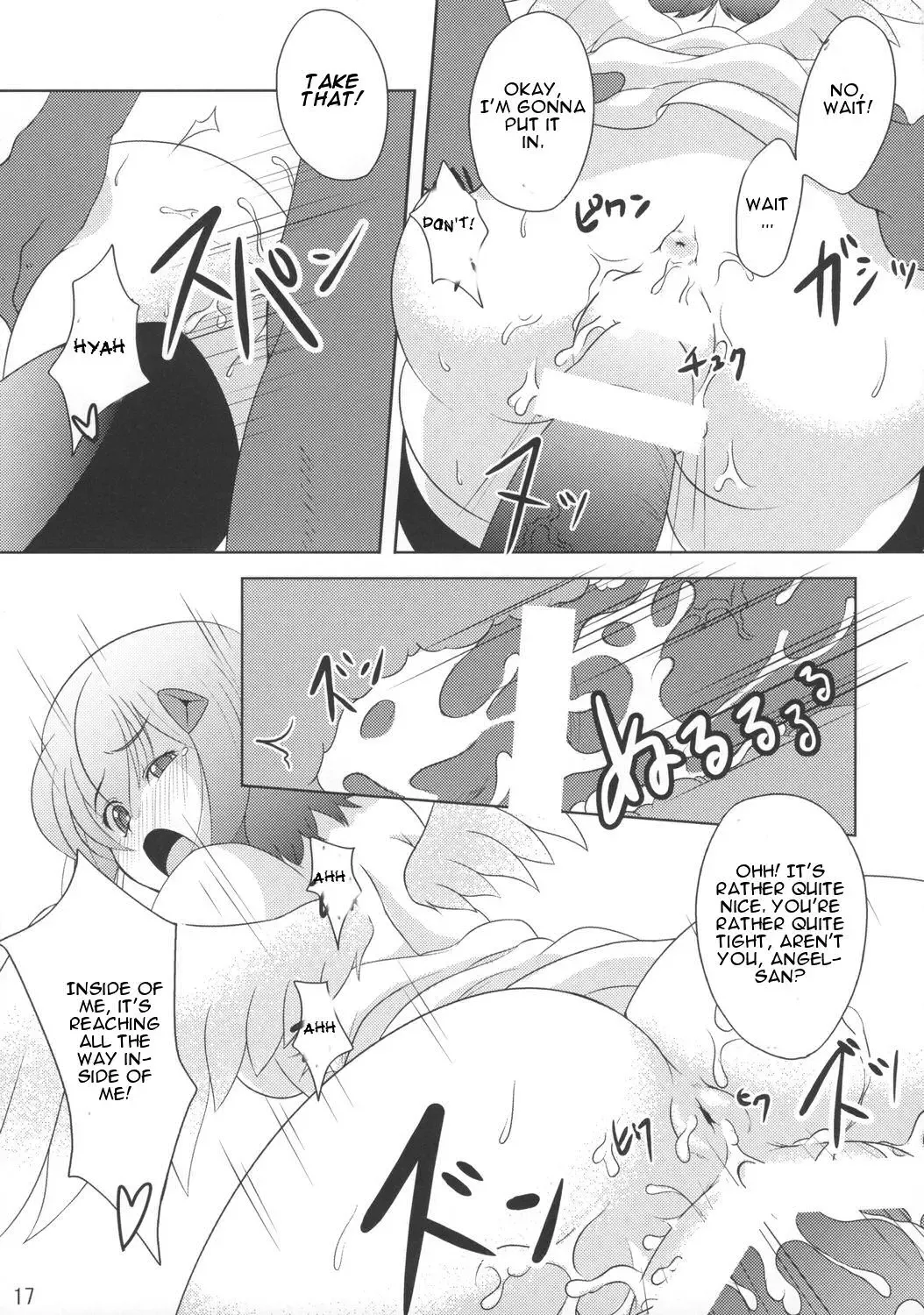 [Sugiura Sen] Queen's Party Fhentai.net - Page 16