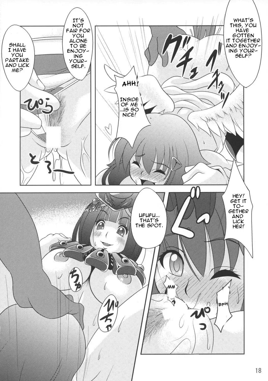 [Sugiura Sen] Queen's Party Fhentai.net - Page 17