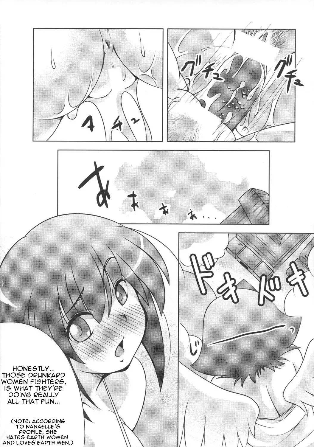 [Sugiura Sen] Queen's Party Fhentai.net - Page 7