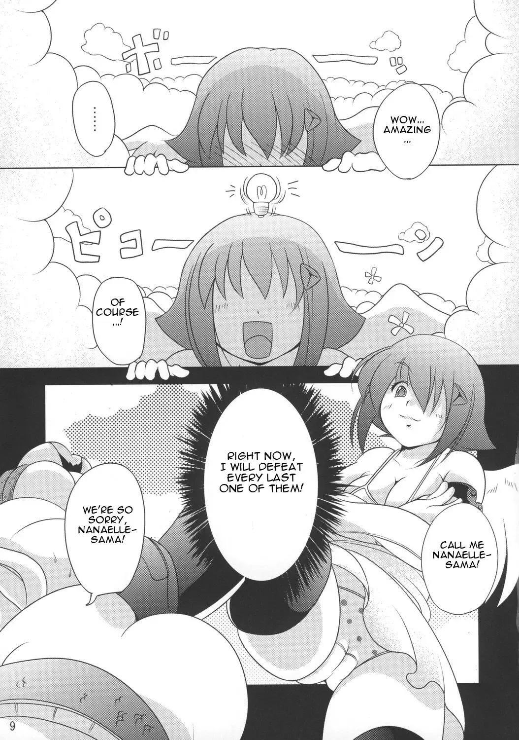 [Sugiura Sen] Queen's Party Fhentai.net - Page 8