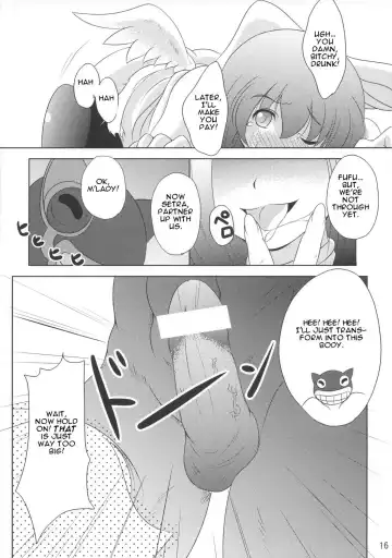 [Sugiura Sen] Queen's Party Fhentai.net - Page 15